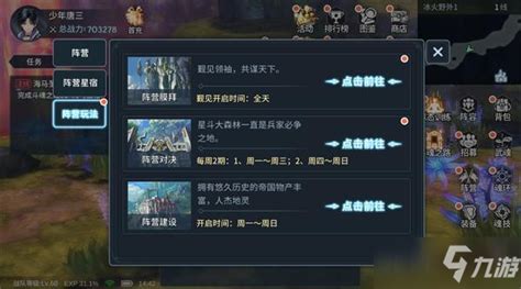 三国魂兽魂值有什么用,谁能打响2021年第一枪