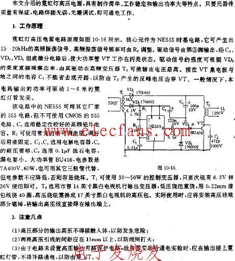 高压单向可控硅,一种单向高压可控硅