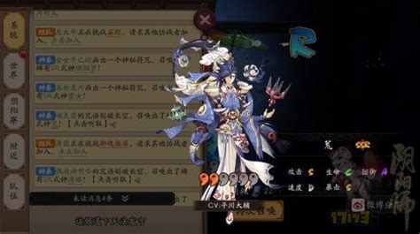 阴阳师荒用什么御魂,《阴阳师》萌新进阶向攻略