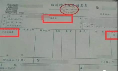 补缴社保如何扣个税,异地代缴社保违法