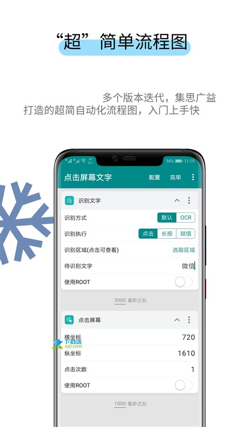 nfc模拟器免root,手机里面的nfc使用方法