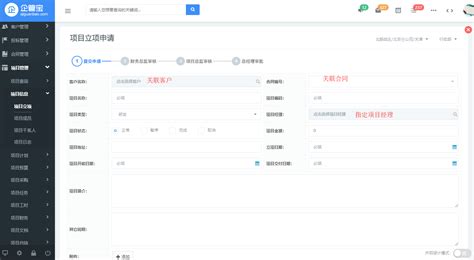 ppp项目 在哪里找,PPP项目操作手册