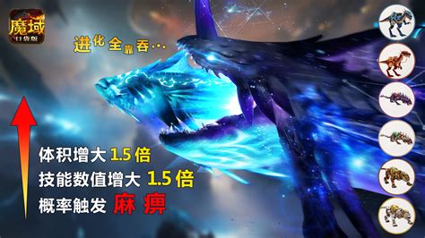 灭神鲲灵激活有什么好处,好大一条鲲《烈斩·灭神》鲲灵系统上线