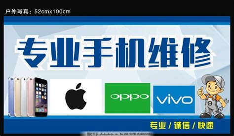 24岁男孩将手机维修老行业做出新境界 手机维修最近的位置