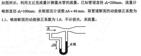 文丘里实验为什么要保持水流稳定,水肥一体化施肥器常见问题与原理