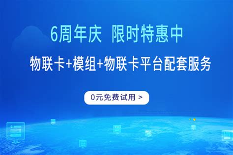 中国联通物联网转售号码正式开通 联通物联卡怎么激活不了