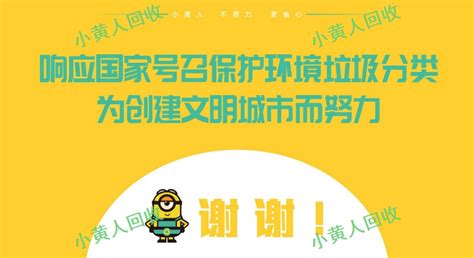 什么是互联网 废品回收 互联网 废品回收模式