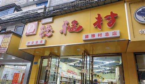 蔡店河在什么地方,湖北麻城155部族谱分析