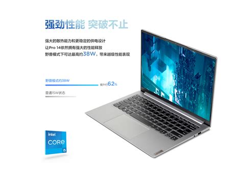 性能高的轻薄笔记本推荐,轻薄高性能笔记本推荐