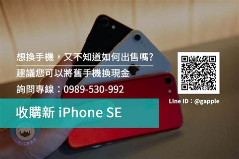 新款iphone se 浏览更多iphone