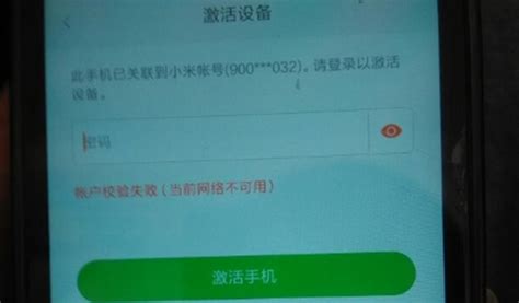 小米为什么不支持root,手机不能root成功的原因