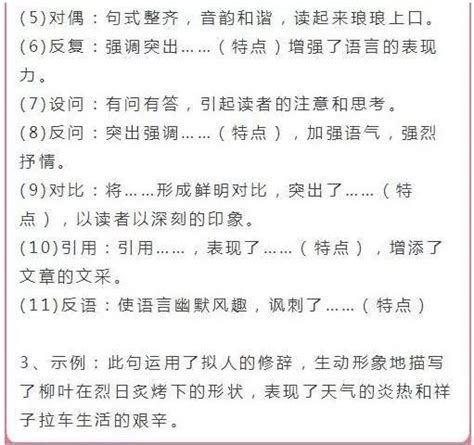 阅读练习及答案,高考语文阅读题有什么技巧