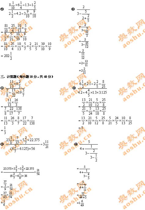 论文查重的总字数是怎么计算的,查重的字数怎么算