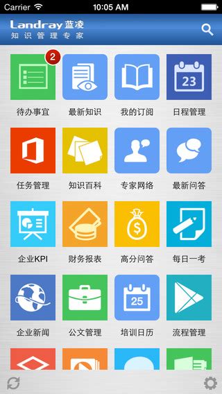 酒钢kk6.0app免费下载 kk6.0办公手机版