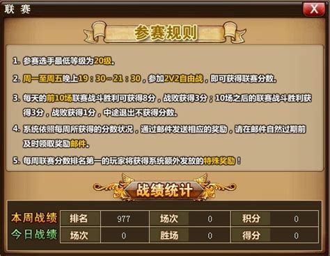 4399弹弹堂s公会系统怎么玩,弹弹堂手游公会任务怎么做