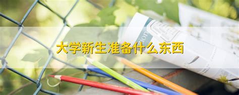 山东文科612能上什么大学,文科580能上什么大学