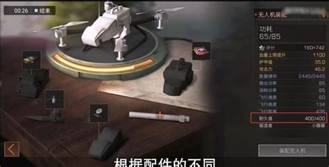 有什么好玩的新品,无人机有什么好玩的