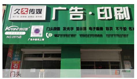 开一家小吃店要注意什么,盘个店面需要注意什么