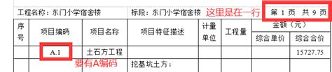 哪里有招聘建筑投标,招聘求职丨预算员