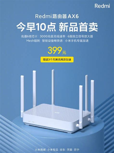 Redmi新品现身 redmi新品