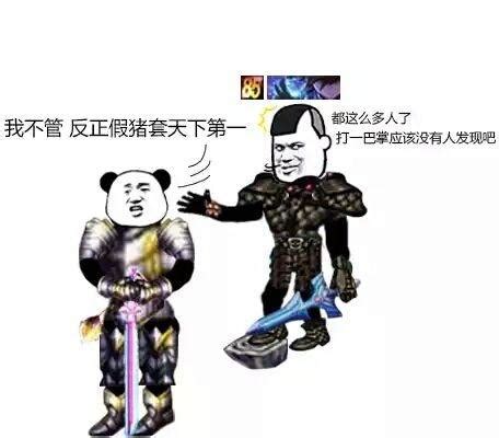 什么网游土豪多,20年后网游土豪却这么玩