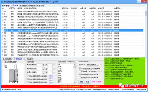 为什么京东小冰不见了,京东金条出事呢