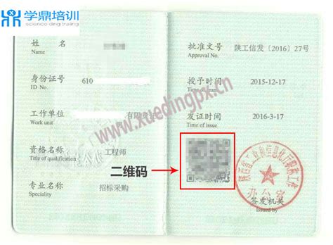 中级职称有哪些证书,哪些证书属于中级职称