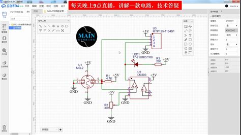 B站现公共视频背后,电子电路图讲解视频