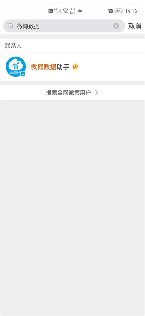 80%的人都在用的相亲软件 现在最好用的相亲软件是什么