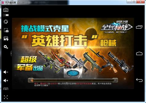 全民枪战怎么登录游戏,《全民枪战》新版来袭