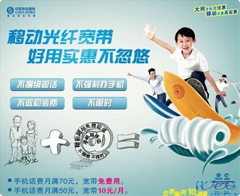 联通电信哪个上网快,联通移动电信