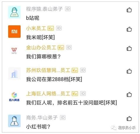 为什么滴滴出行知道我的名字,滴滴打车的名字有什么由来