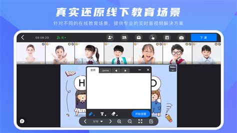 下载百度app最新版 百度网盘不再限速