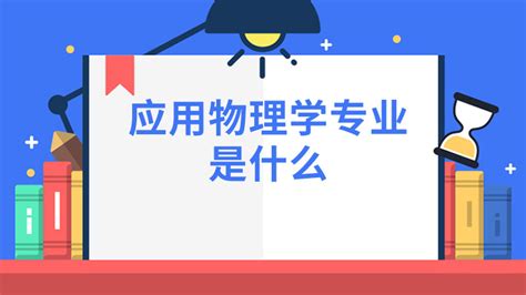 大学什么专业是于武器,孩子想学武器设计制造类