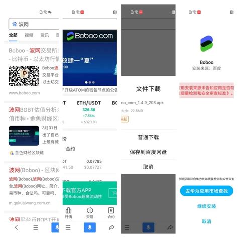 对比Mate40,机锋网app