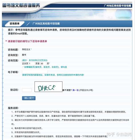 学习如何读文献,如何每天读文献