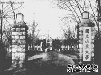 山东300分文科上什么大学,文科580能上什么大学