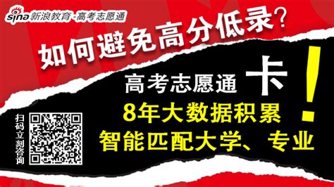 江苏358分能上什么大学,江苏文科高考成绩358分