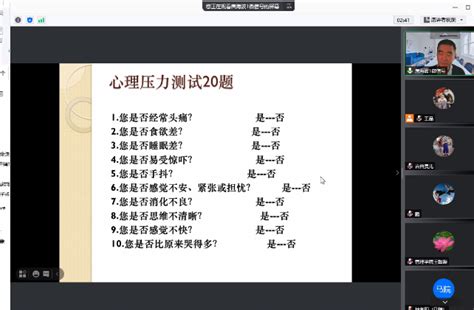 教师如何进行自我心理压力调适,浅谈教师心理压力的自我调适