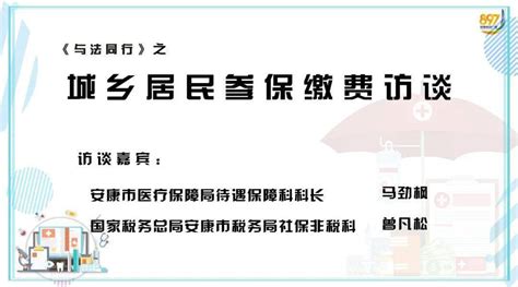 网上保险平台有哪些,在网上买保险靠谱吗