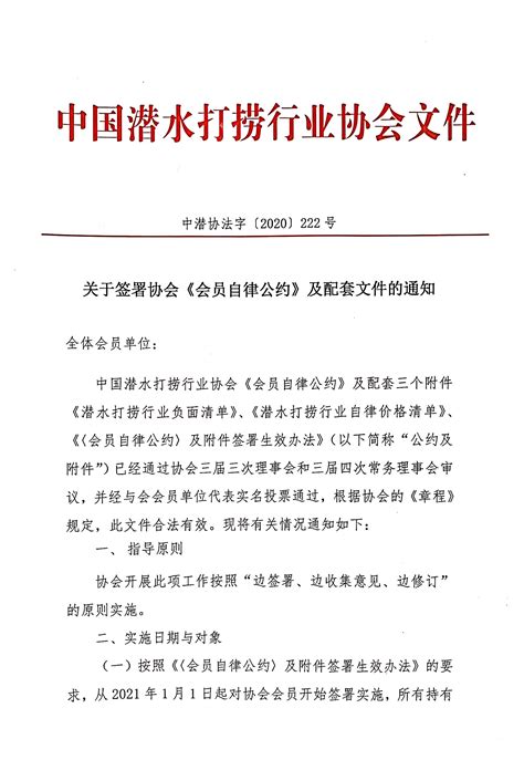 各省招的聘用制书记员怎么样,通知同事开会应该怎么称呼