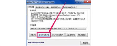 win 7 8 10哪个好,装win10系统好