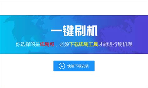 oppo手机官网固件下载,金立手机官网固件下载