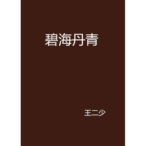 中国知网的下载记录,知网下载记录怎么清除