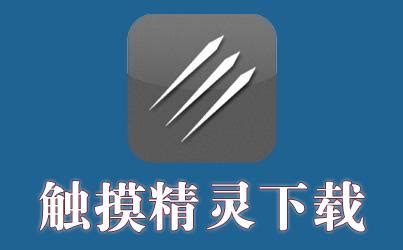 清理大师免root破解,手机清理大师APP下载