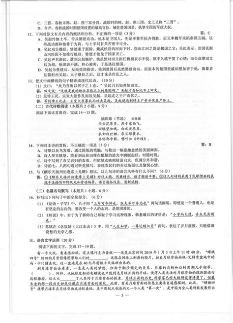 512分可以考什么大学,刚查到大学英语四六级分数