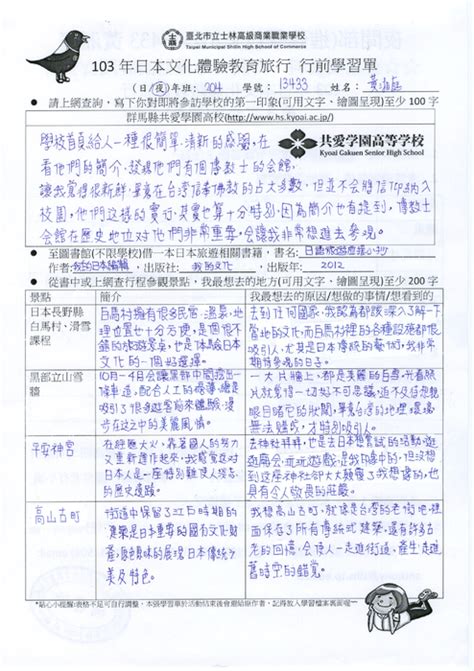 岩国城多少年前建的,抬首仰望岩国城