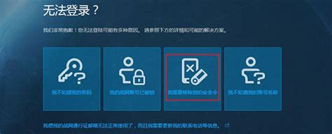 传奇什么密保好,《传奇》·密码