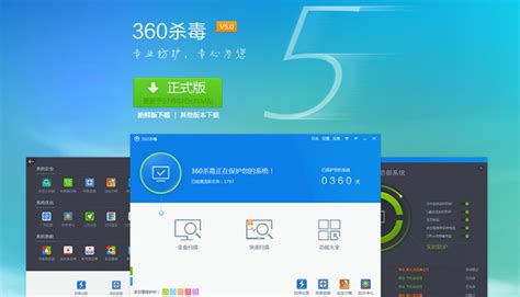 2014杀毒软件哪个好用,win10用什么杀毒软件好