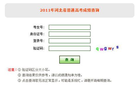 高考成绩372能上什么学,平时成绩在550分左右